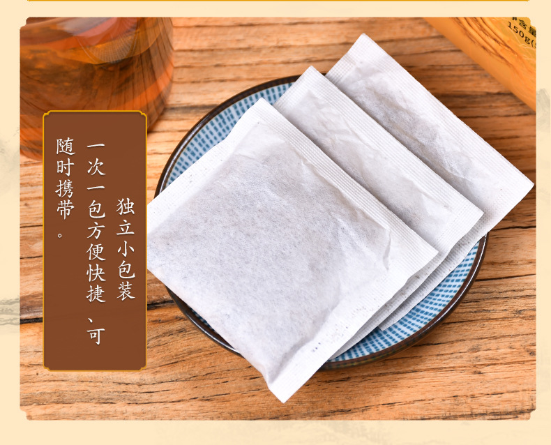 人参五宝茶-拷贝_08.jpg