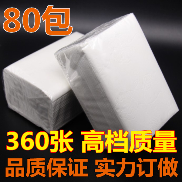 Hotel tissue factory wholesale hotel tissue household facial tissue 360 pieces toilet paper restaurant napkin free shipping Hotel tissue factory wholesale hotel tissue household facial tissue 360 pieces toilet paper restaurant napkin free shipping