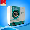 Shanghai Direct selling Dry cleaning machine equipment small-scale Dry-cleaning equipment Laundry full set equipment Laundry equipment
