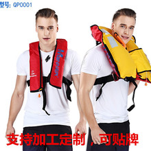 MANNER自動充氣救生衣 氣脹/氣囊式套頭式救生背心浮力衣