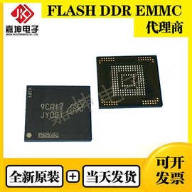 镁光FLASH闪存 NW927 原装正品 128GB TLC芯片 BGA132