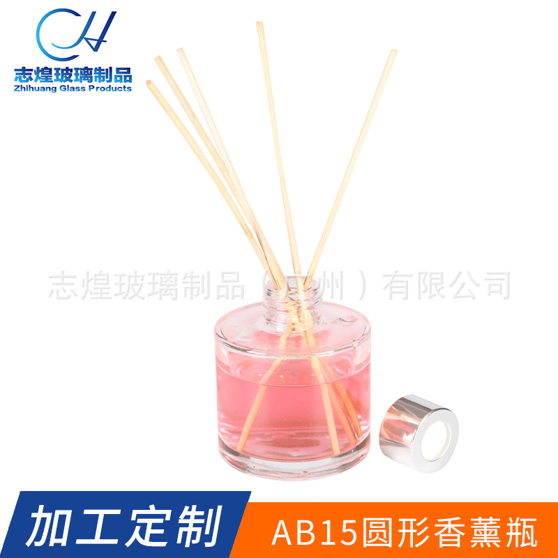 圆形玻璃香薰瓶无火香薰瓶 50ml~200ml清光多工艺玻璃藤条香薰瓶