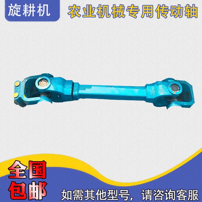Weifang Produce Rotary cultivator parts Rotary knife Piece knife Agriculture Mechanics bearing gear transmission shaft parts