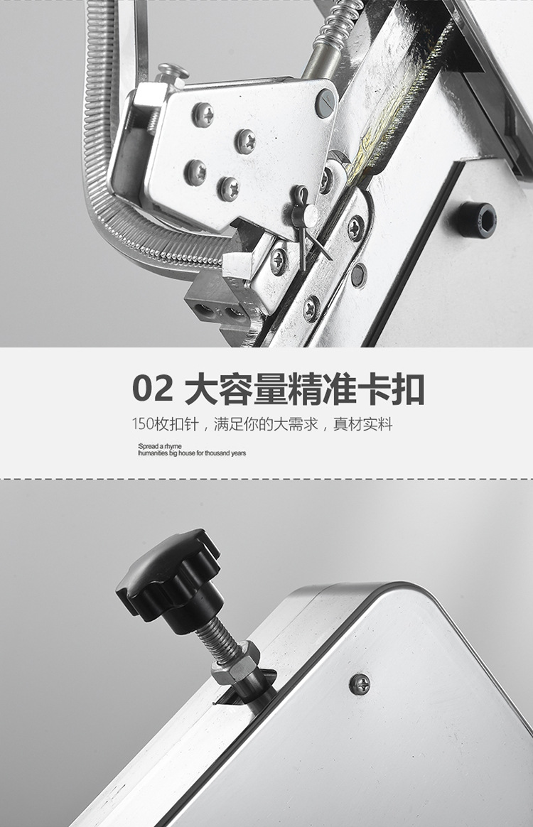 气动打扣机_09.jpg