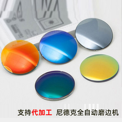 1.56偏光近视太阳镜片1.49水银紫蓝1.61炫彩1.67大基弯墨镜眼镜片