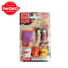 iwako日本岩泽趣味橡皮纸卡套装招财猫与娃娃套装橡皮擦ER-BRI020