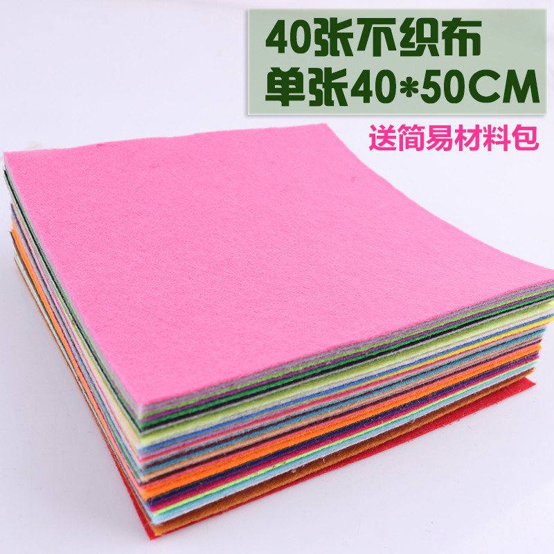 40-color no tejido traje de tela libre costura material no tejido hecho a mano material de bricolaje Paquete de Corte libre de color de producción