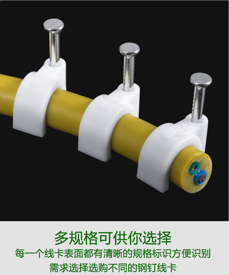 盒装线卡钢钉线卡管卡PVC线管固定U型边卡管卡钢钉塑料电线卡线扣-阿里巴巴