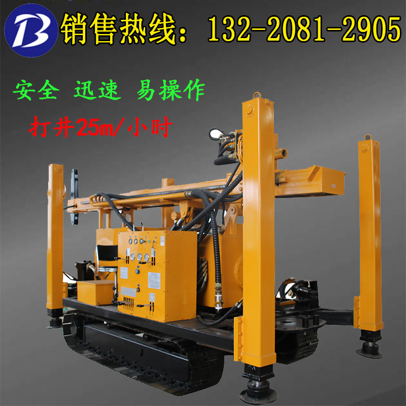 厂家直销400履带式钻机 潜孔钻机价格 快速打水井钻机询价|ms