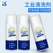 �S�ҹ�����ϴ�� ���I����������ϴ�� ���P�黯����Һ ˮ������Һ