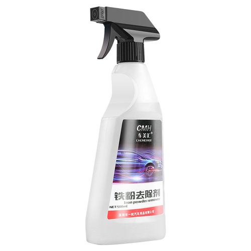 Iron powder remover, car paint rust removal, yellow spots, black spots, rust oxide layer powerful cleaning and decontamination cleaner