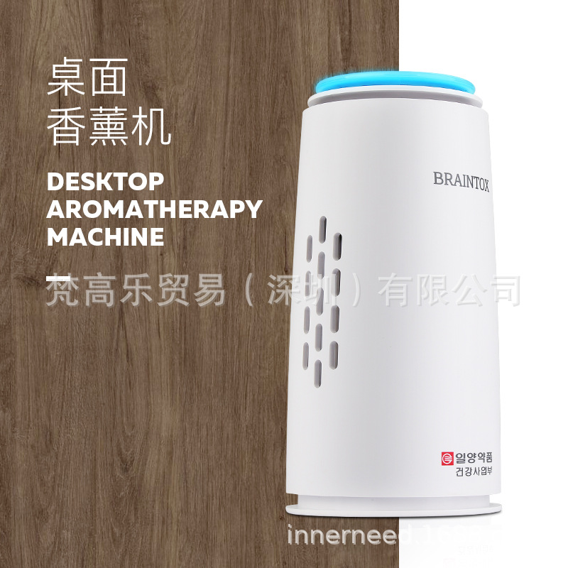 the republic of korea Braintox desktop Aromatherapy Machine increase memory household Office Supplies Light incense decorate Decoration