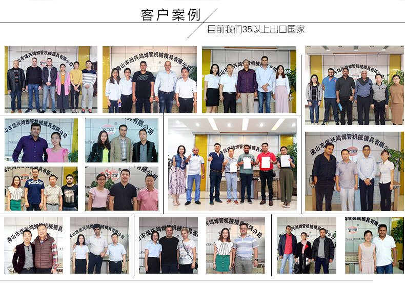 高频直缝焊管机 不锈钢薄壁管焊管机 复合管制管机械 爆款