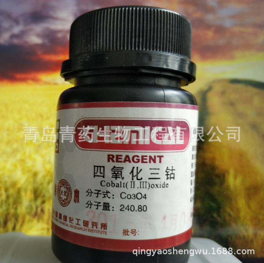 ���������� CAS:1308-06-1  &ge;98.5% 25G