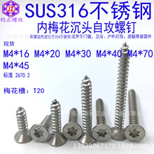 316���P䓃�÷�����^�Թ�KA M4*16/4*20/4*30*4*40/4*45/4*70