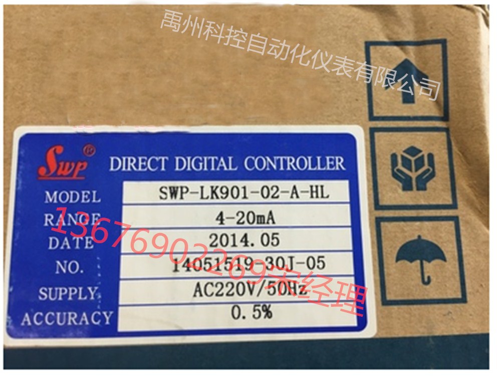 昌晖SWP-LK902-01-FAG-HL/SWP-LK902-02-AAG-HL-P流量积算仪原装-阿里巴巴