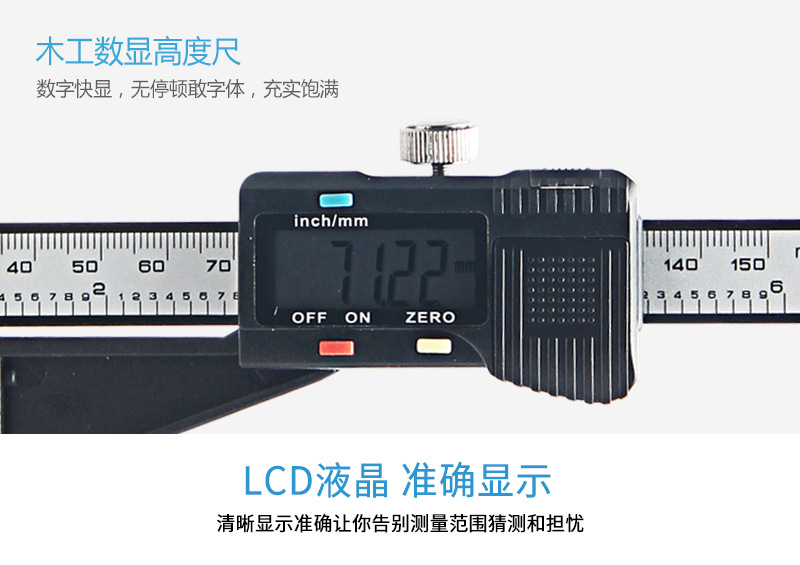 数显高度规怎么设置,高度规的按键说明,数显高度规的按键说明_大山谷图库