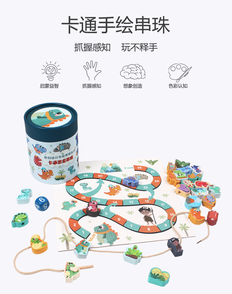 木制拼图.jpg