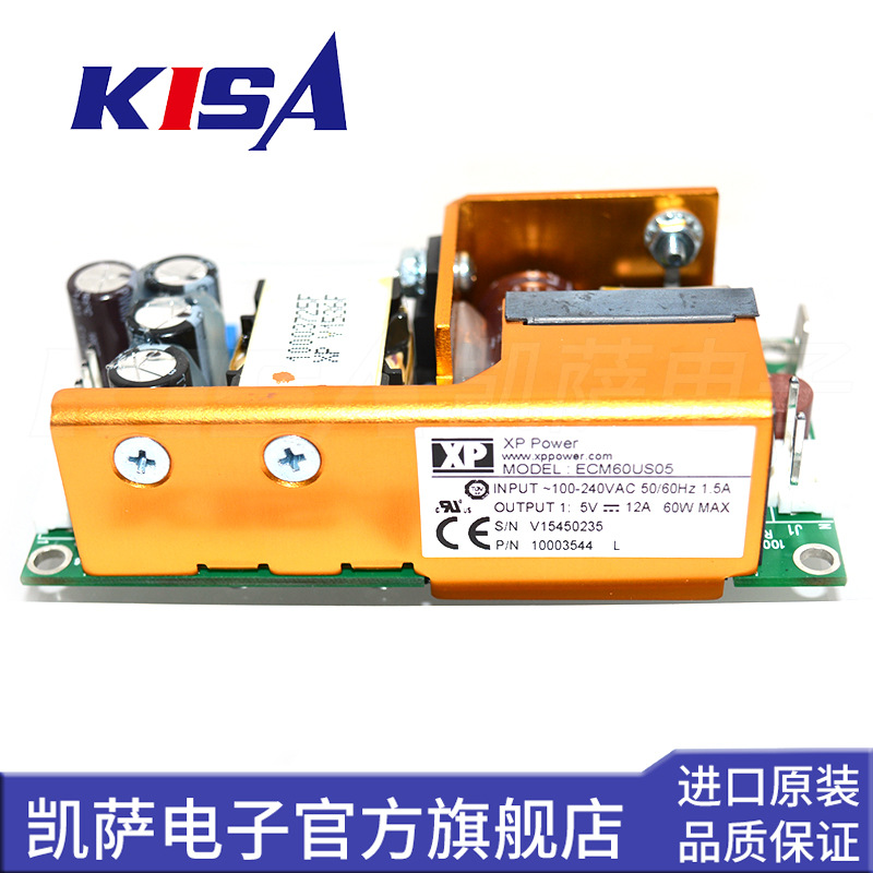 电源 XP POWER ECM60US05