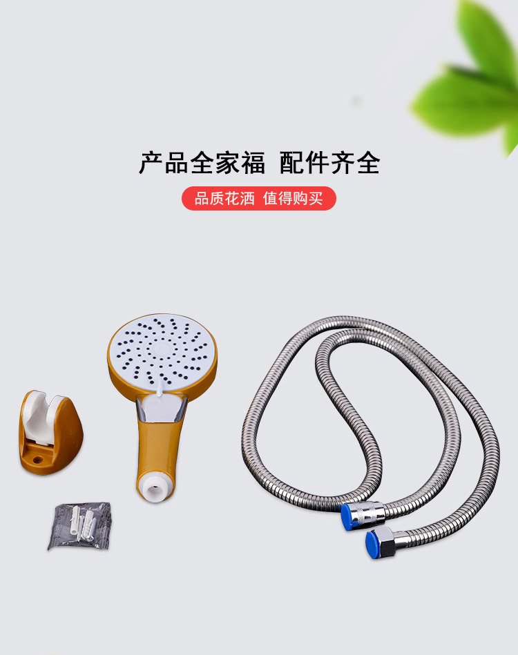 Hand-held ABS silicone showerhead, shower head, T-set for bathing and shower, wall-mounted undefined