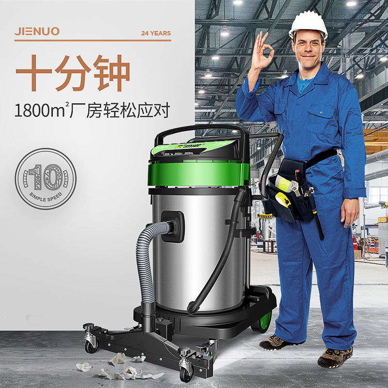ジェノJN301T-5400W大出力掃除機乾湿両用工場作業場商用工業除塵機