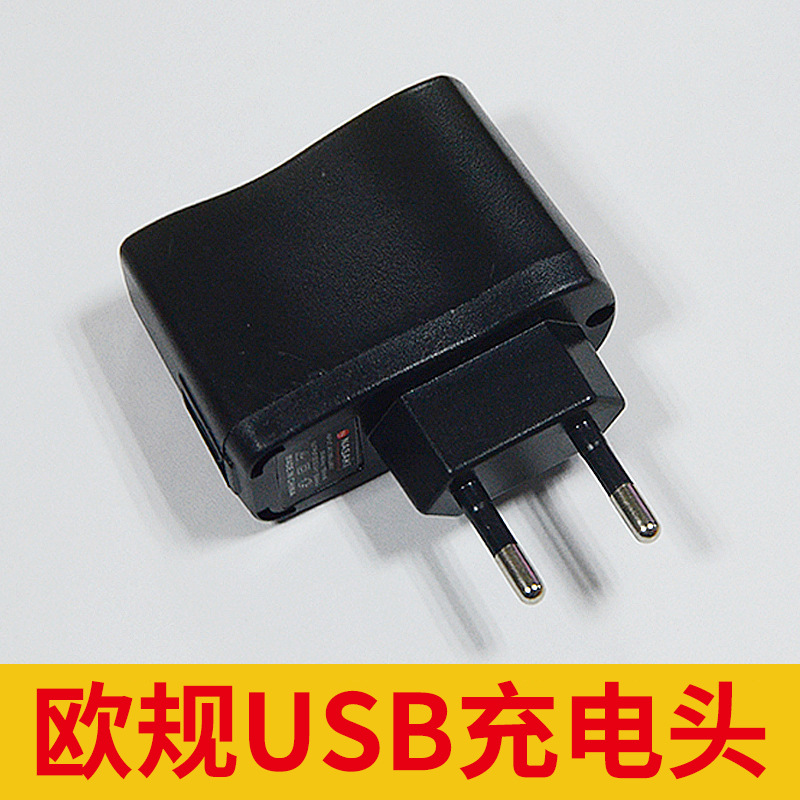 厂家直销 充电器 充电头 欧规USB充电器头 500毫安手机充电器厂家