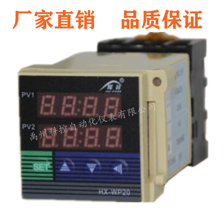 HX-201TC/201TR/201IC/201DC-23控制器