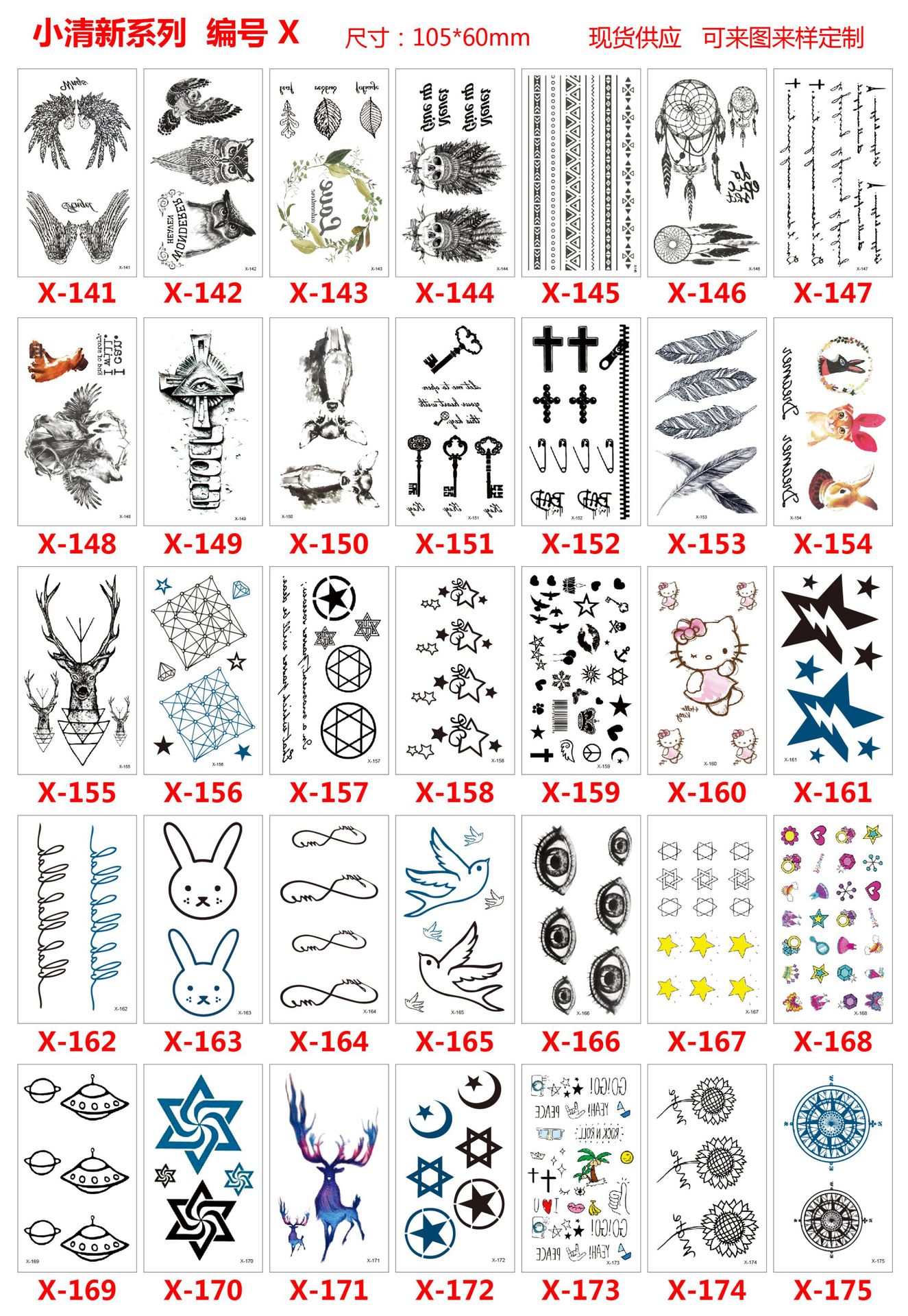 小清新X 141-175.jpg