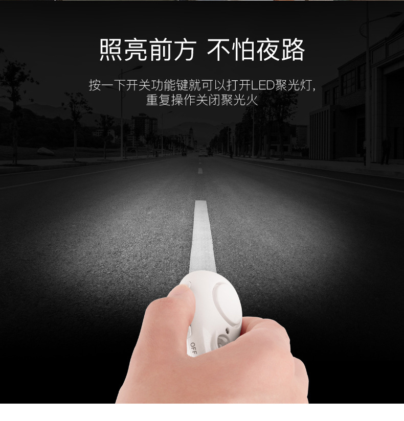 报警器-报警器-三次修改_13