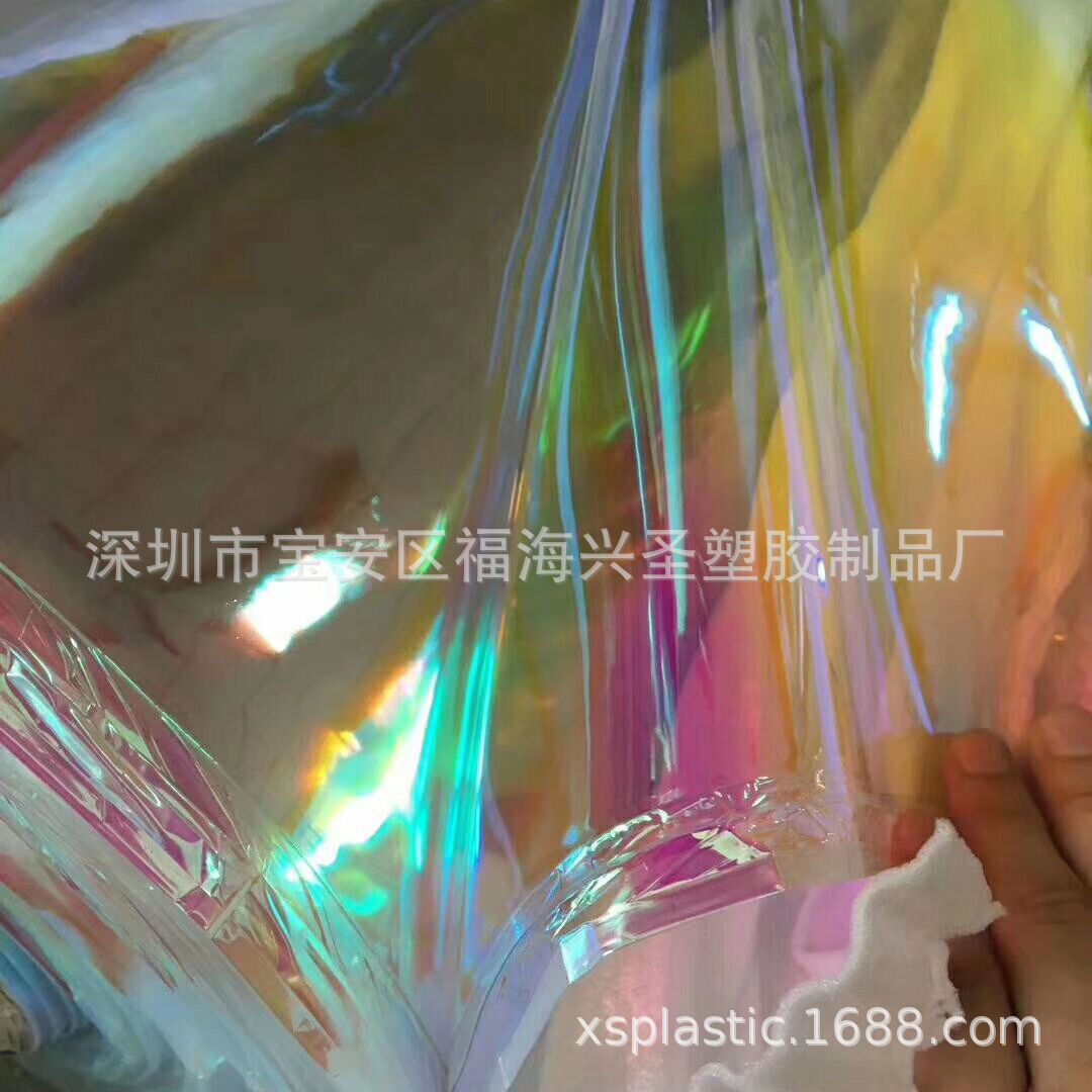 PVC彩虹膜 幻彩膜 镭各种彩色彩虹膜 七彩膜 0.4彩色幻彩 