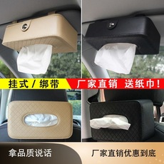 厂家直销汽车用品纸巾盒车载遮阳板挂式挂件车内天窗抽纸巾盒创意 Auto supplies failure tripod reflective warning sign triangle reflective sign new traffic regulations national standard annual inspection annual inspection package