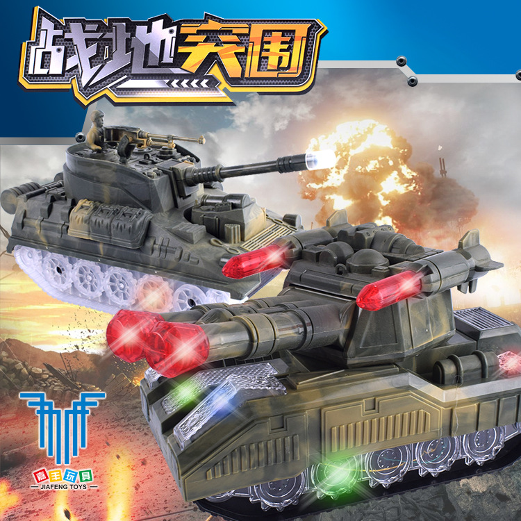 Plastic Kids' Toy
