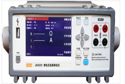 Jinke battery short circuit tester lithium battery short circuit tester JK5520 precision Insulation Resistance Tester