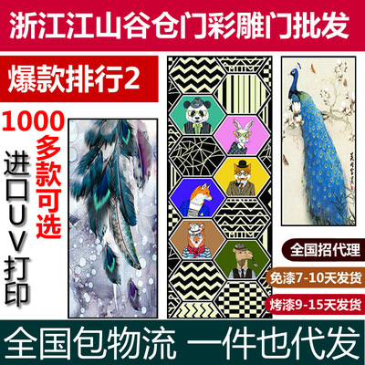 Jane Eyre Shunya Aristocratic family solid wood reunite with solid wood Paint Europe and America Barn Parlour door Manufactor Direct selling