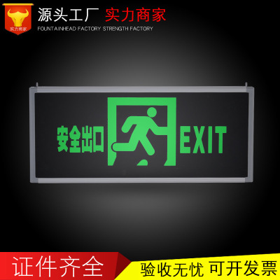 朗拓威24v220vLED安全出口指示牌疏散指示灯应急标志厂家直供|ru