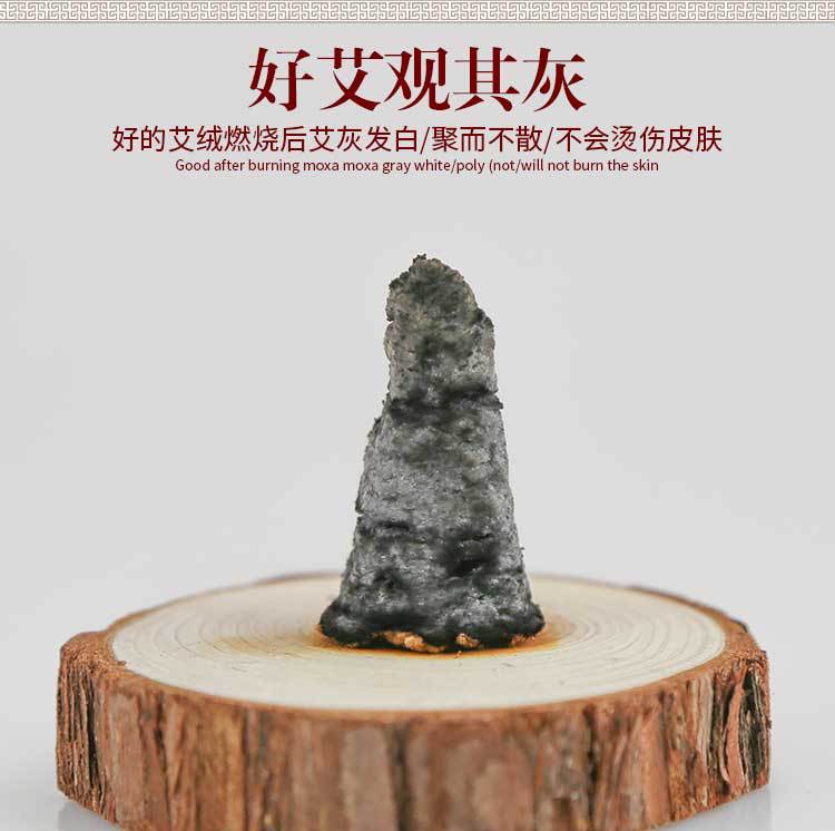 Moxa Wool 30:1 Golden Aged Ai Ye 500g Bag Pure Mugwort Leaf Floss for Moxibustion and Massage quality and texture