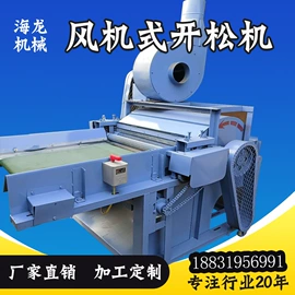 非织造布机械;棉麻毛初加工;纺织辅助设备