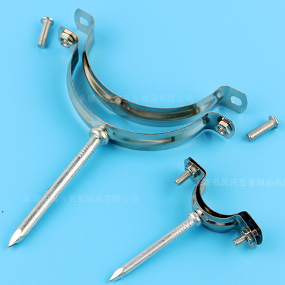 鳳興PVC帶釘排水管卡箍 圓形管夾 ppr水管半不鏽鋼金屬管卡