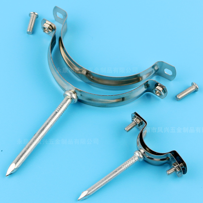 鳳興PVC帶釘排水管卡箍 圓形管夾 ppr水管半不鏽鋼金屬管卡