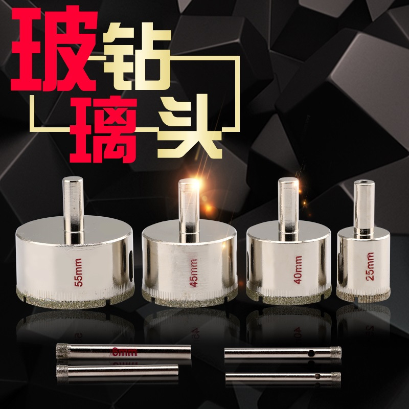 玻璃开孔器 瓷砖 陶瓷大理石开孔器 玻璃钻头 佛珠休整器瓷砖钻头