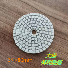 厂家直供3寸/80mm金刚石软磨片大理石花岗岩石材水磨片抛光片