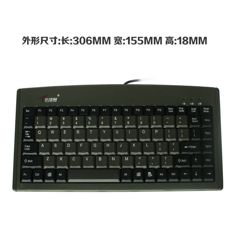 小袋鼠 DS3000 industrial control machine CNC machine tool equipment machine 88 key PS2 round mouth USB small keyboard