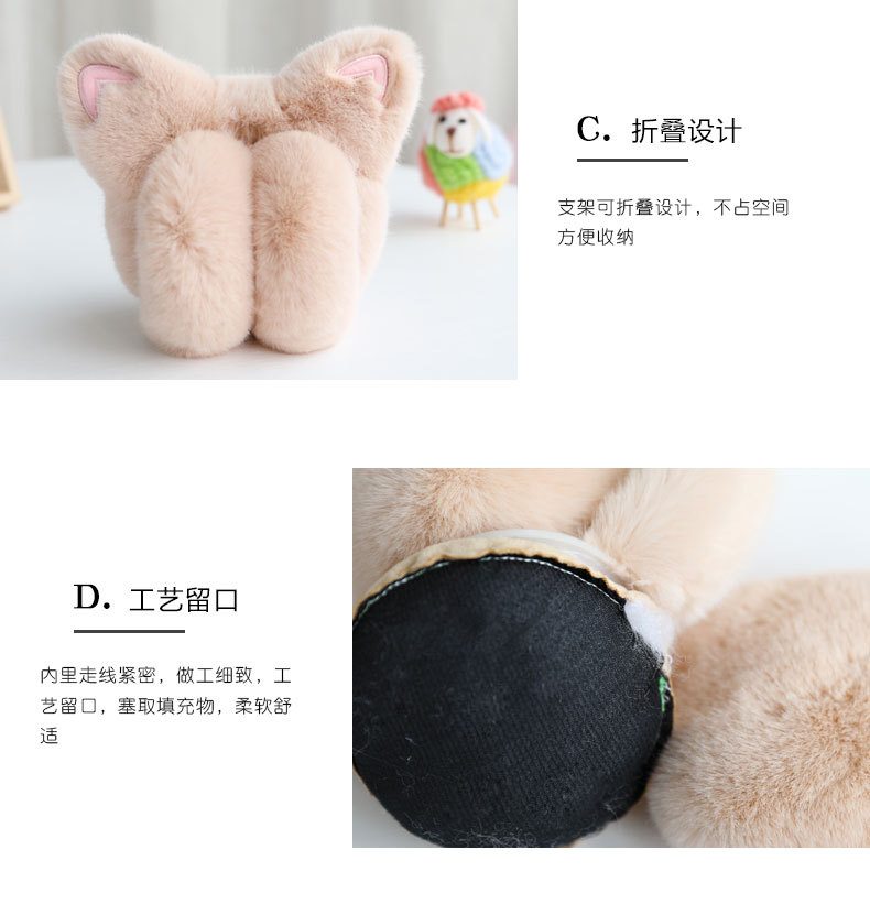 猫耳朵耳套_06.jpg
