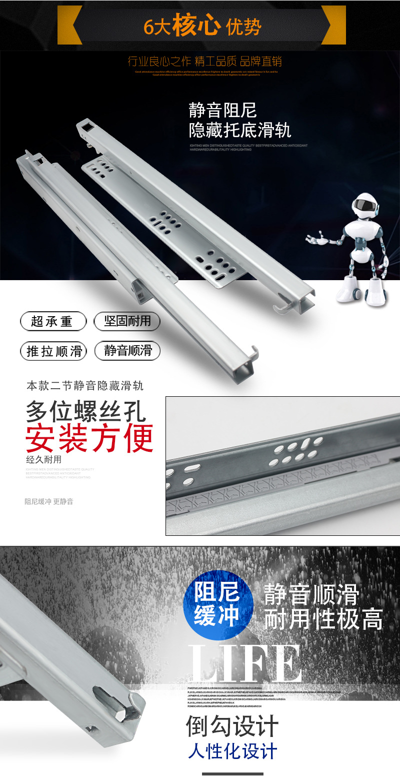 自吸阻尼缓冲轨道