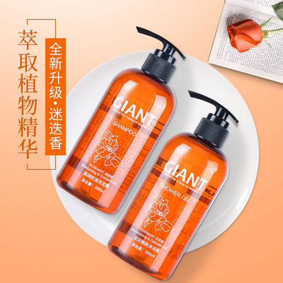 控油牛蒡根迷迭香洗发水滋女士去屑洗发露滋润嫩肤女士沐浴露|ru