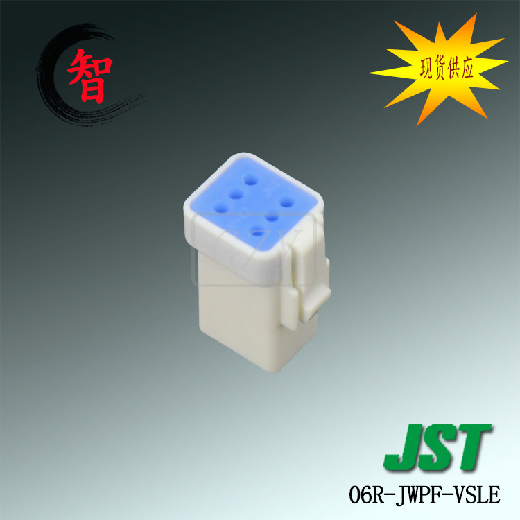 �ֻ�06R-JWPF-VSLE-Dԭװ��ƷJST ��ˮ������ JWPF2.0��ඩ��