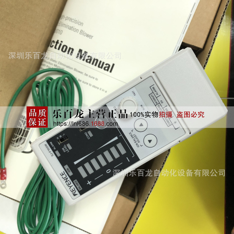 日本基恩士SJ-F100 SJ-F100W静电消除器吹风机放大器 现货实拍