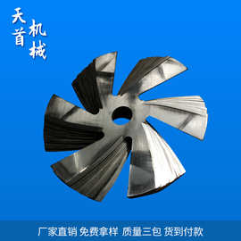 食品刀片 蔬菜水果蛋糕食品刀片 刀片  绞肉机刀片