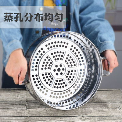 304蒸锅不锈钢家用复底三层加厚3层多层蒸馒头蒸笼电磁炉燃气灶
