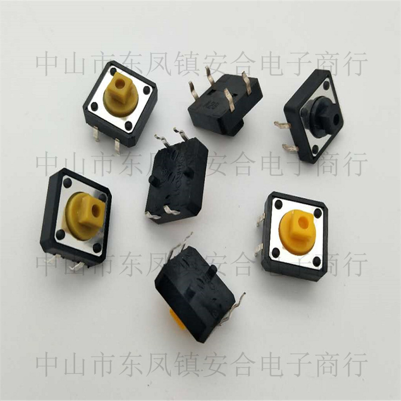 热销12X12X7.3方头黑色黄色轻触开关4脚立式插件耐温环保微动开关